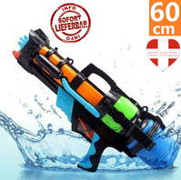 Wassergewehr Wasser Spielzeug Wasserpistole MG Sommer Spass 60cm XXL Spass Kind Kinder
